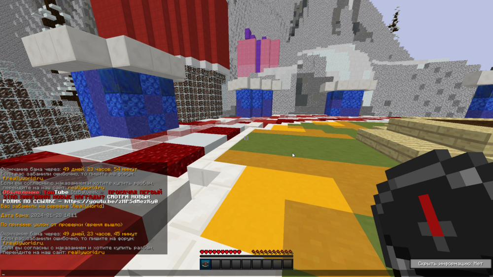 2024-01-28_21_30.thumb.png.b439048704641c811159799e61aed446.png