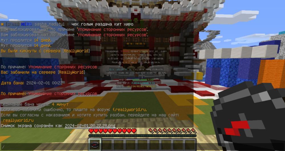 2024-02-01_00_23_27.thumb.png.479ae4bedb8d7d8acef55dcd00d020f2.png