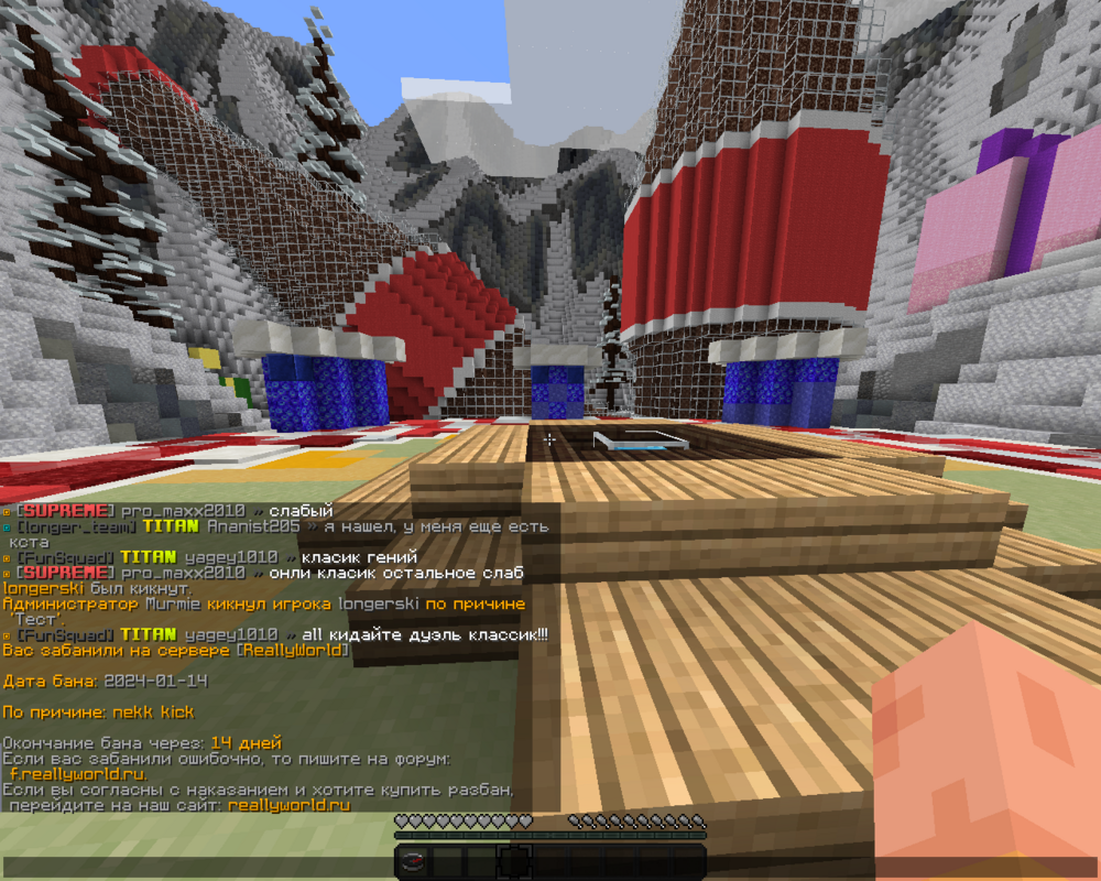Minecraft Screenshot 2024.01.14 - 21.30.20.99.png