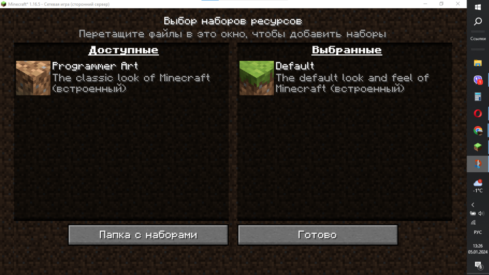 249945662__2024-01-05_132736165.thumb.png.46ef5a1ee3667e30f02308e9013caf7b.png