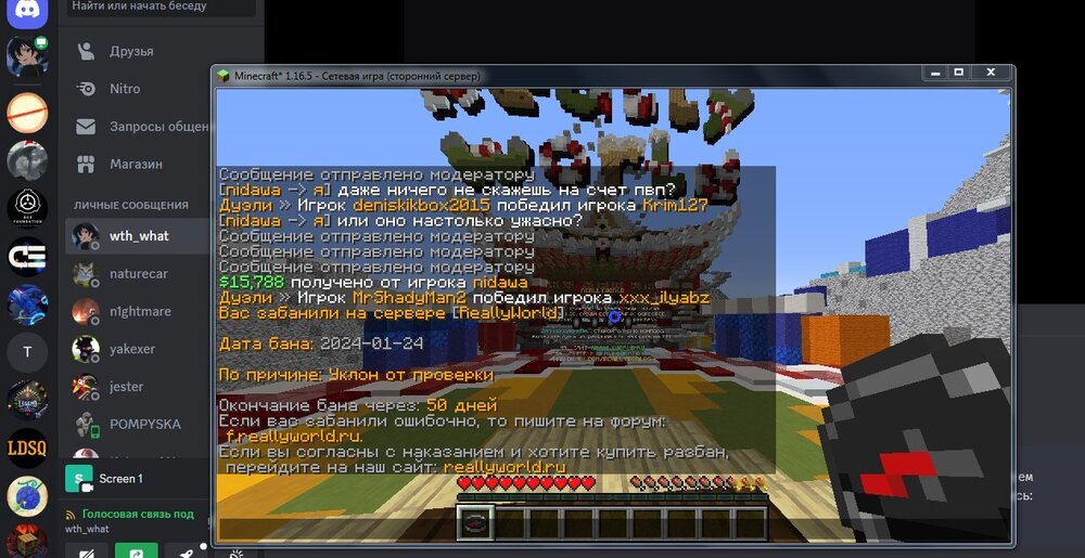 bandicam 2024-01-24 18-50-30-043.jpg