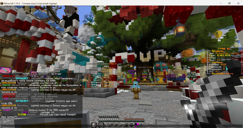 359995362_screenshot(50).png