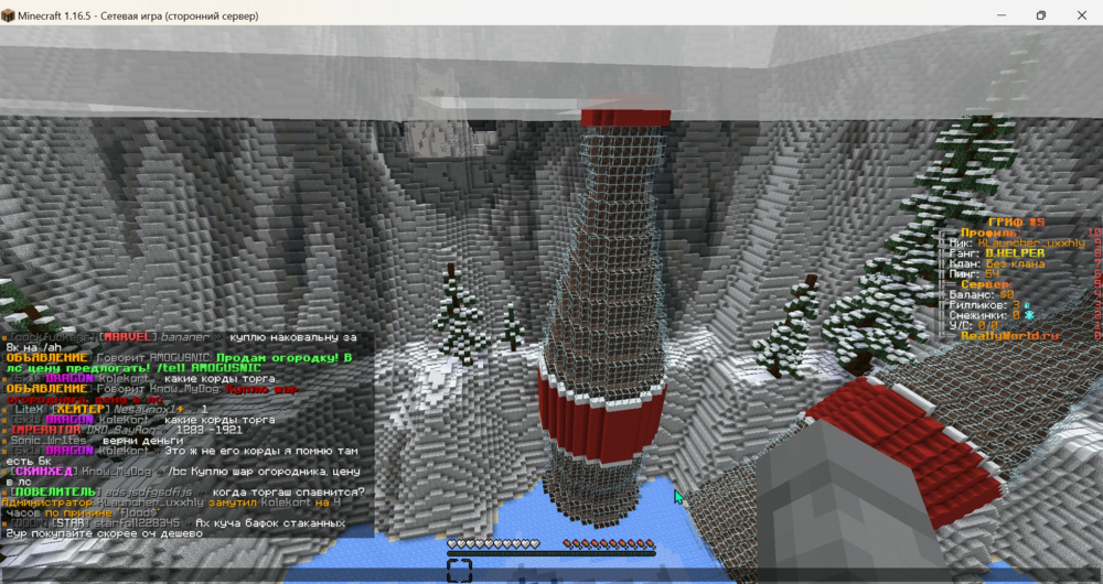 419363857_screenshot(61).png