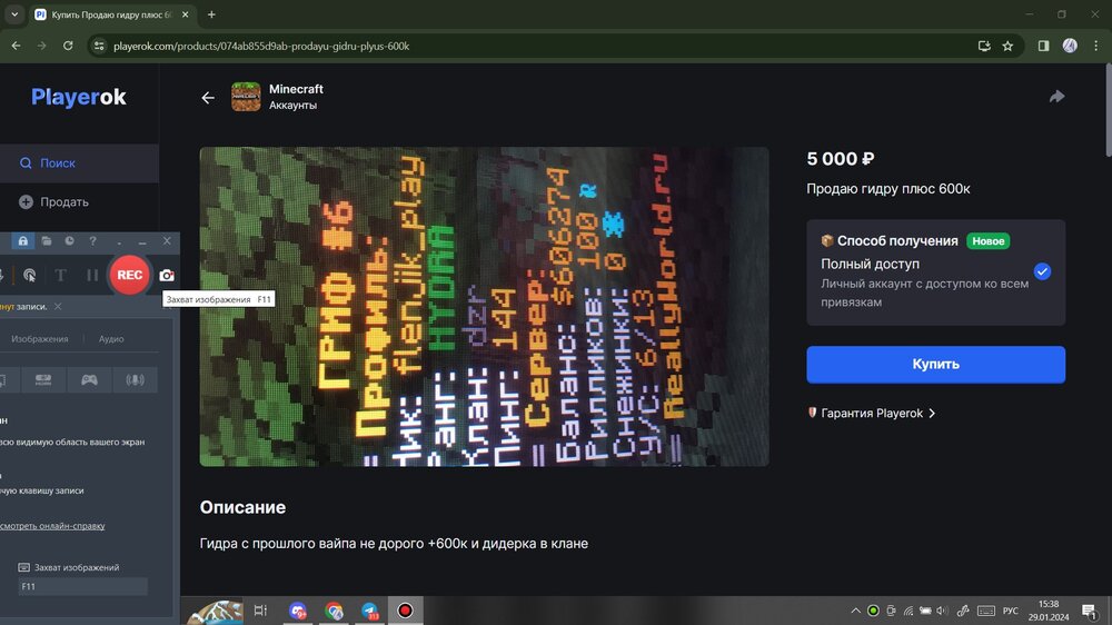 bandicam 2024-01-29 15-38-54-498.jpg