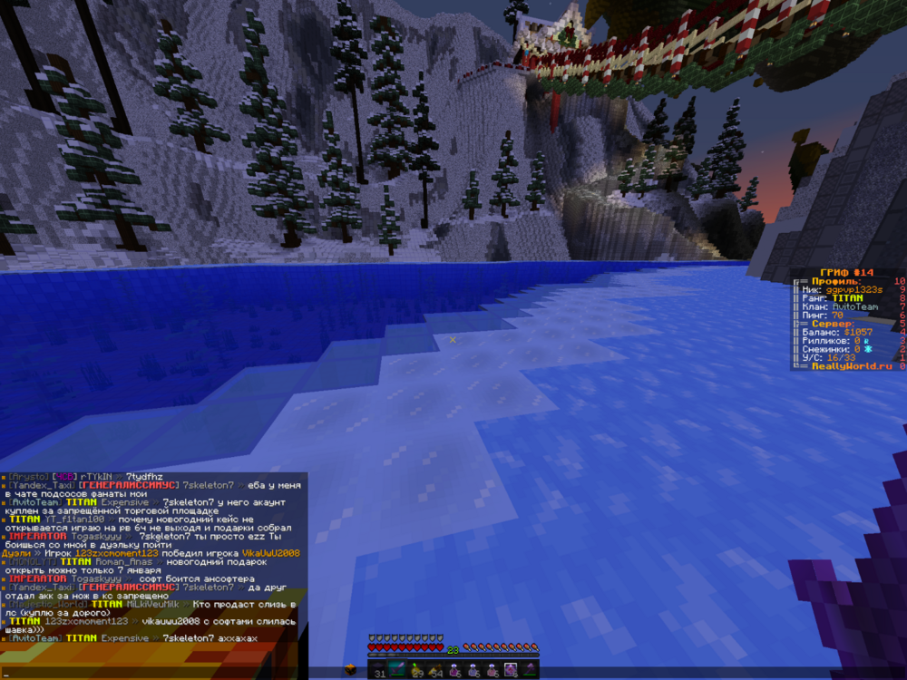 Base Profile Screenshot 2024.01.05 - 20.11.33.63.png