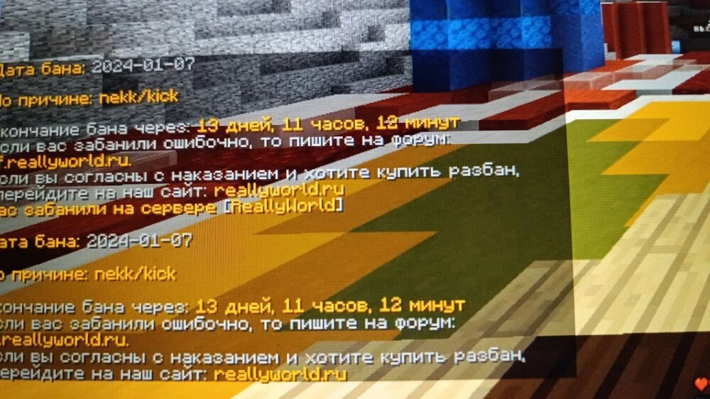 изображение_viber_2024-01-08_10-01-53-671.jpg
