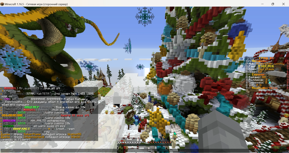 808159501_screenshot(60).png