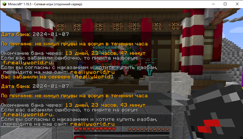 823823782_Minecraft_1_16.5-()07_01.20242_46_28.png.32653edc407c65a05a8590b92b42567f.png