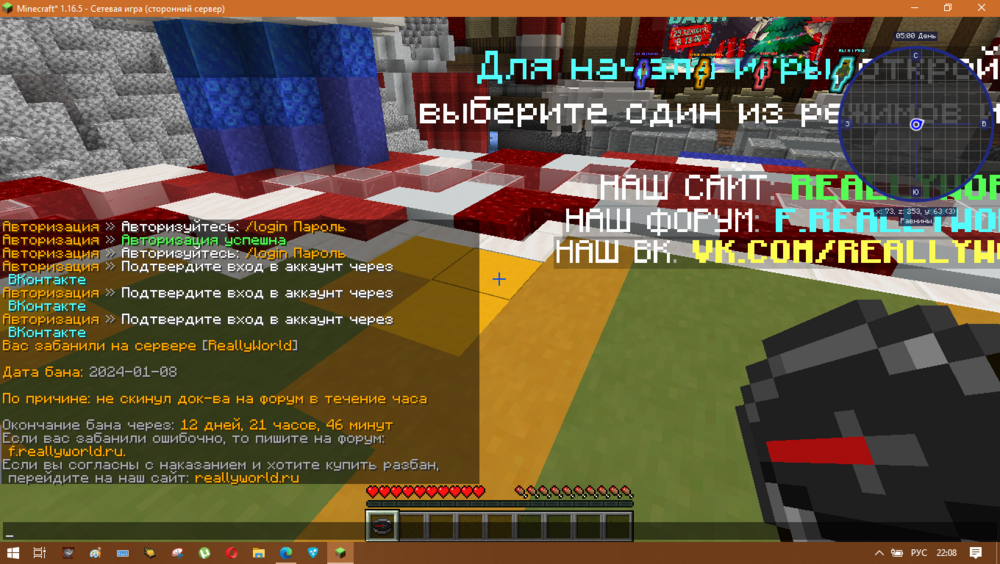 БанБезПричин.png