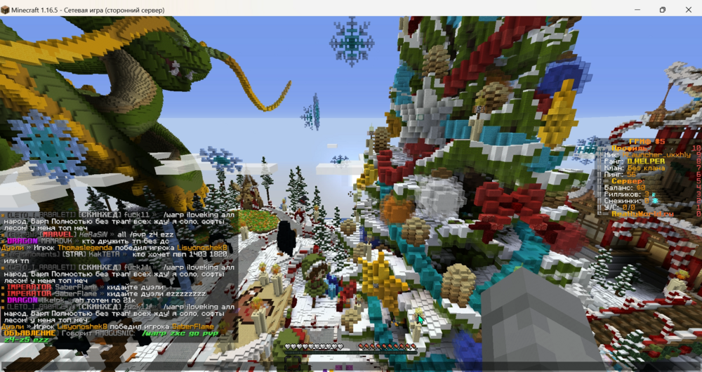 922483786_screenshot(58).png