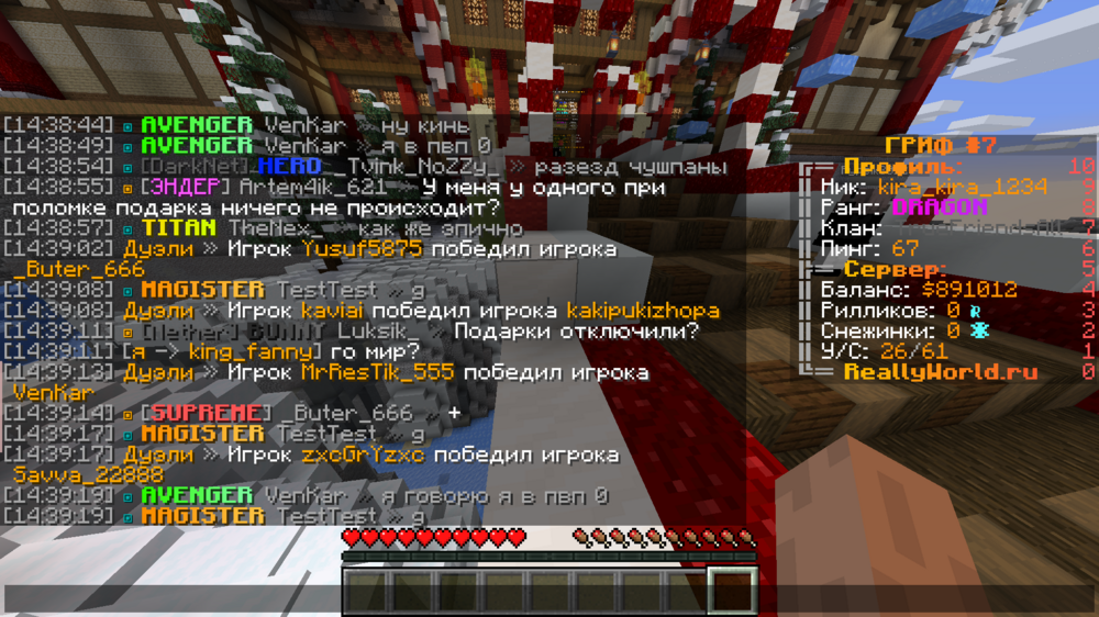 доказательства на мут.png