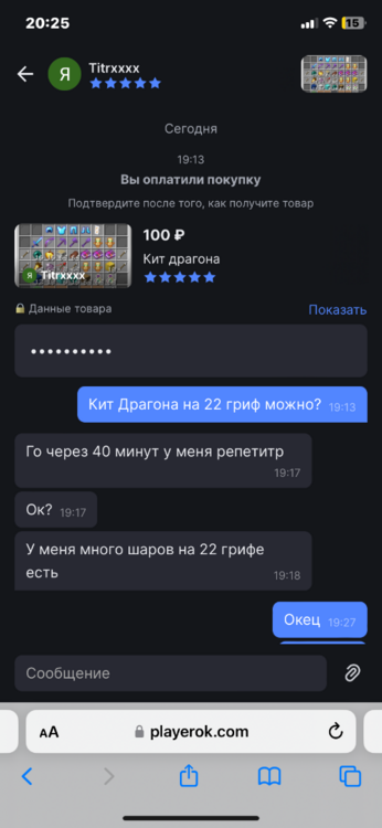 IMG_7626.png