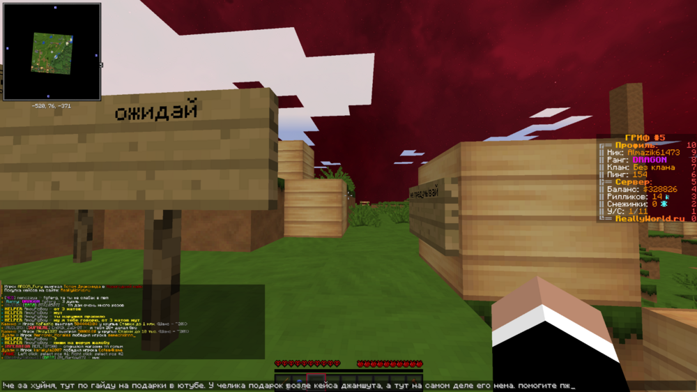 IMG_8222.thumb.png.1e56e1b5033c8066a646e55f5f1f4996.png