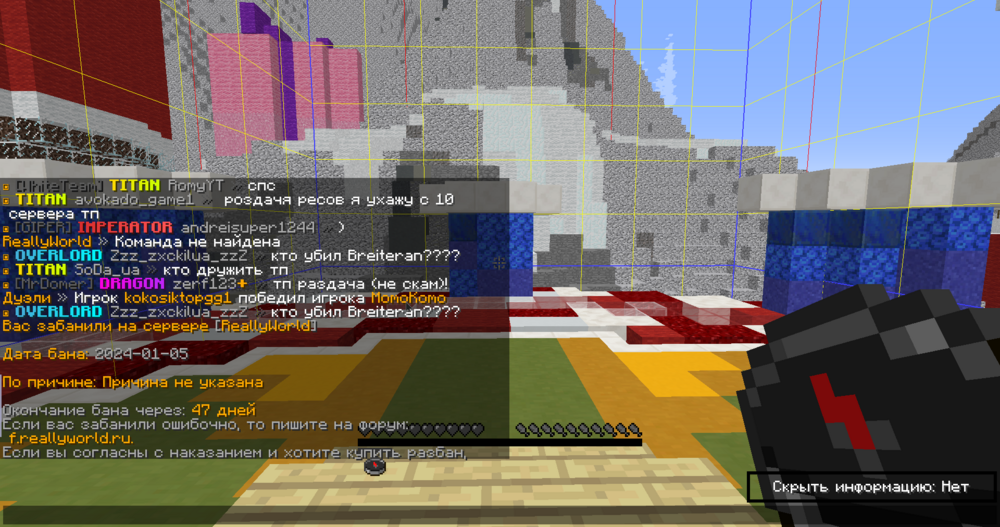 Minecraft_shSs6NDgcM.png