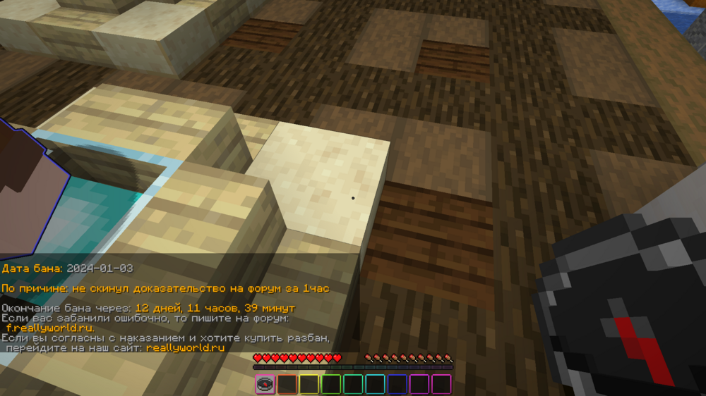 Screenshot_1.png