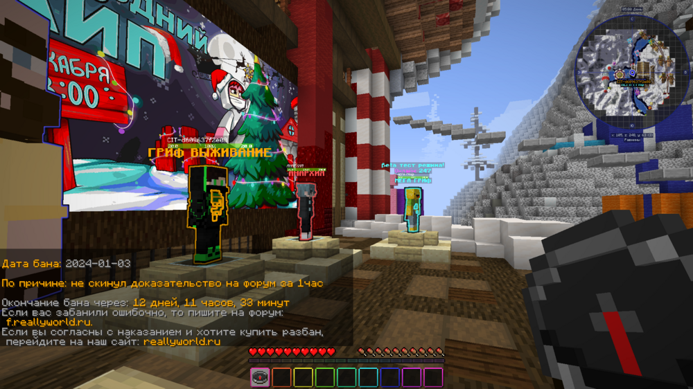 Screenshot_1.png