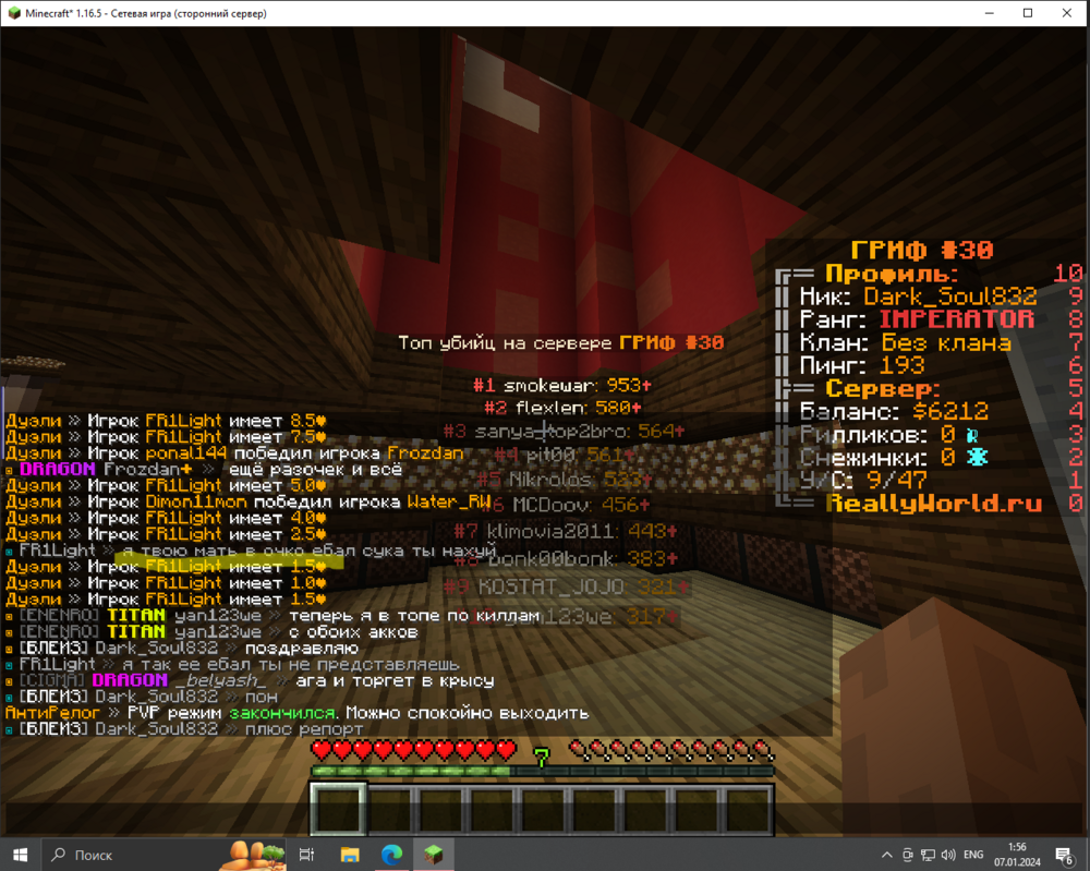 Screenshot_12.png