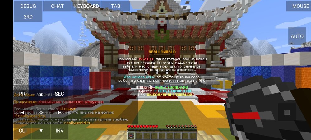 Screenshot_2024-01-04-13-10-41-759_net_kdt.pojavlaunch.thumb.jpg.aaa87a3c4e5c89eff8b782d5793d62c3.jpg