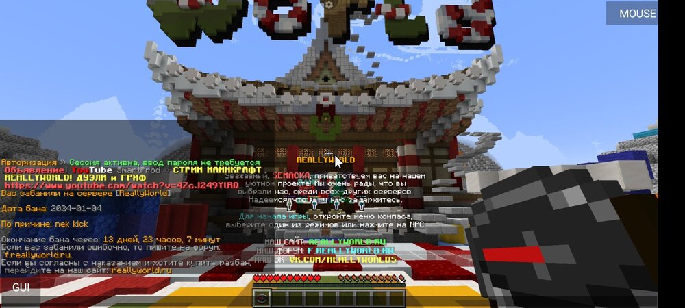 Screenshot_2024-01-04-15-47-34-815_net.kdt.pojavlaunch.jpg