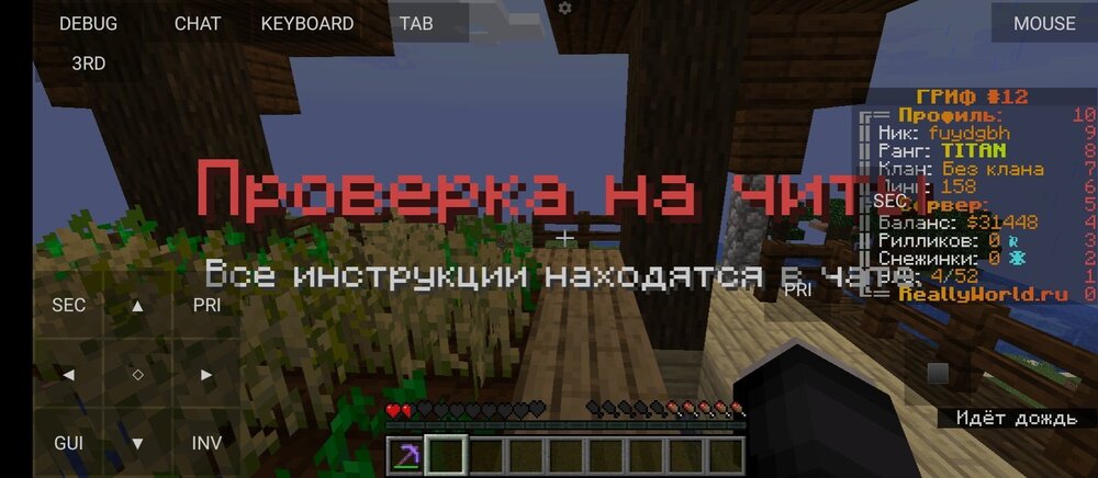 Screenshot_2024-01-06-11-30-47-359_net_kdt.pojavlaunch.thumb.jpg.bde231d41ef7224c27d75b57504a99ff.jpg