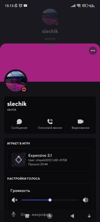 Screenshot_2024-01-15-15-13-50-360_com.discord.jpg