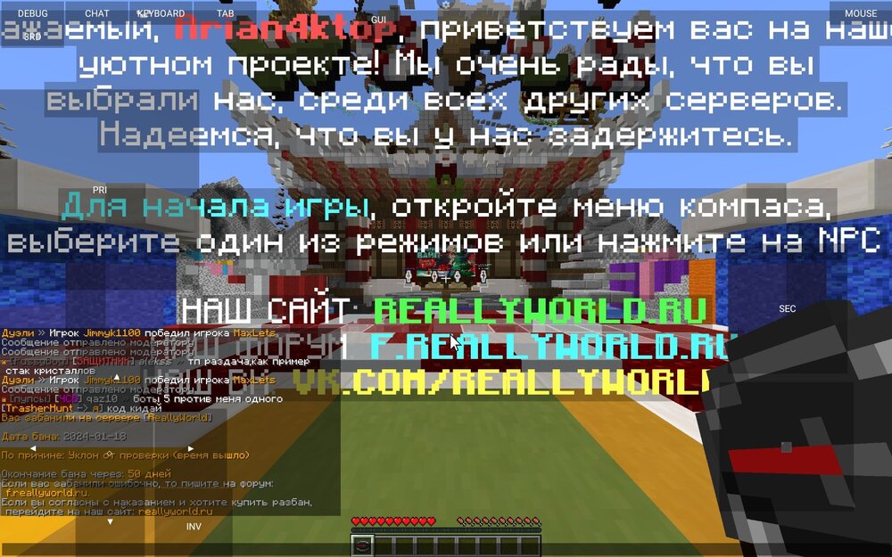 Screenshot_2024-01-18-18-40-41-397_net.kdt.pojavlaunch.jpg