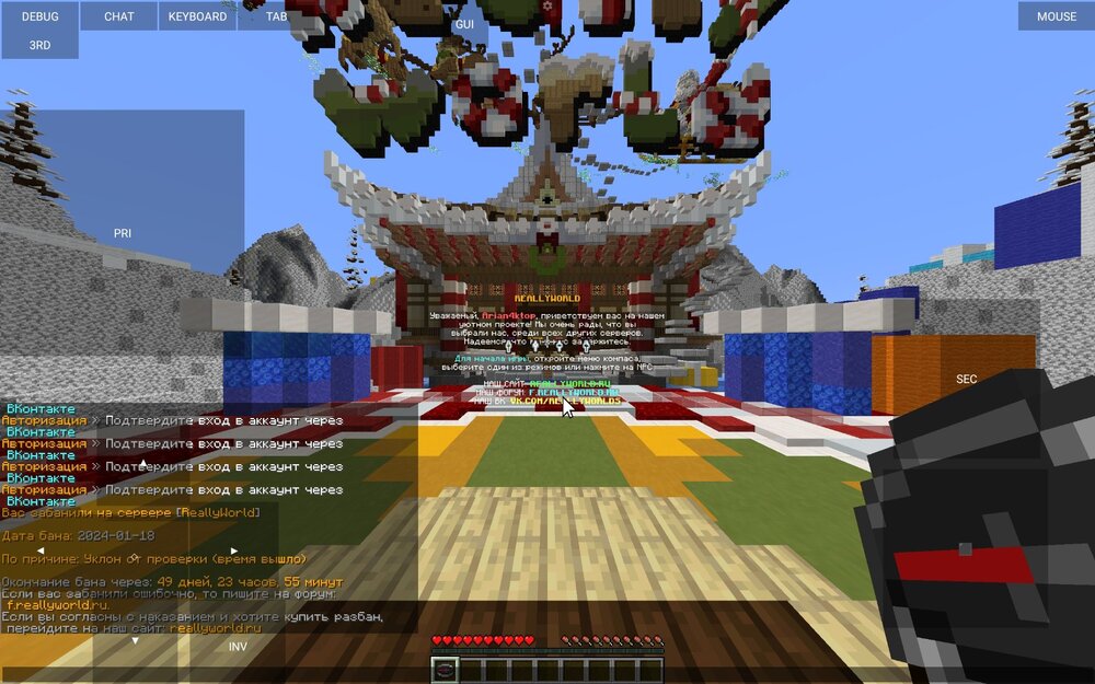 Screenshot_2024-01-18-18-45-21-233_net.kdt.pojavlaunch.jpg