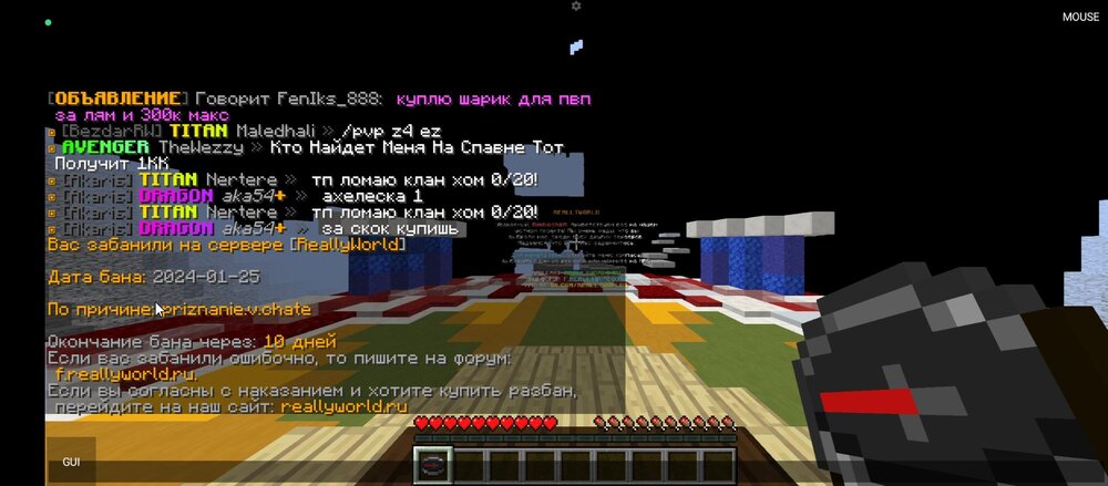 Screenshot_2024-01-25-17-39-37-773_net_kdt.pojavlaunch.thumb.jpg.520716d04e97e28444c413dc9654dcfd.jpg