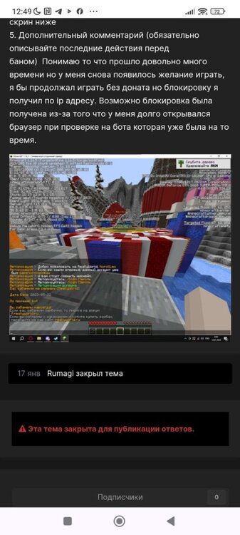Screenshot_2024-01-28-12-49-23-805_com.android.chrome.jpg