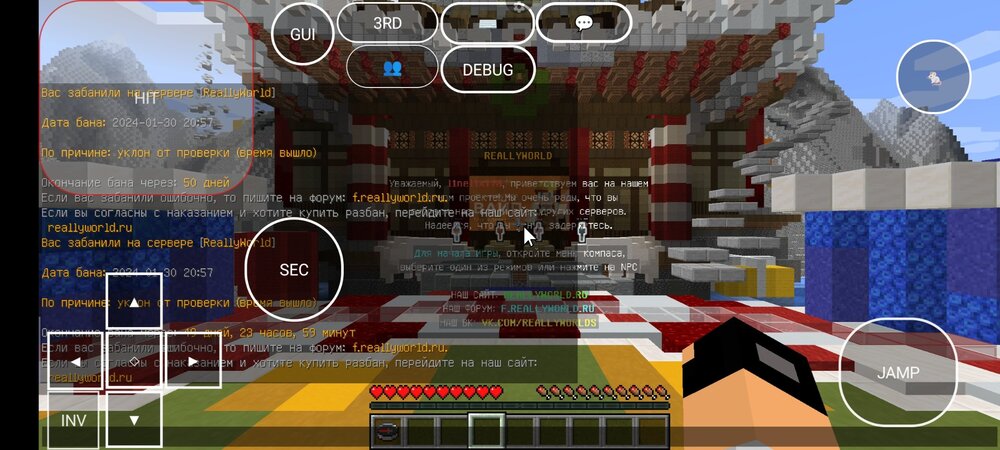 Screenshot_2024-01-30-19-58-19-995_net.kdt.pojavlaunch.jpg