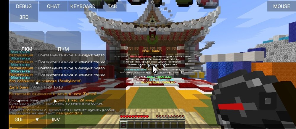Screenshot_2024-01-31-13-52-49-496_net_kdt.pojavlaunch.thumb.jpg.6472061cc1de15ff2633ad157faf24a9.jpg