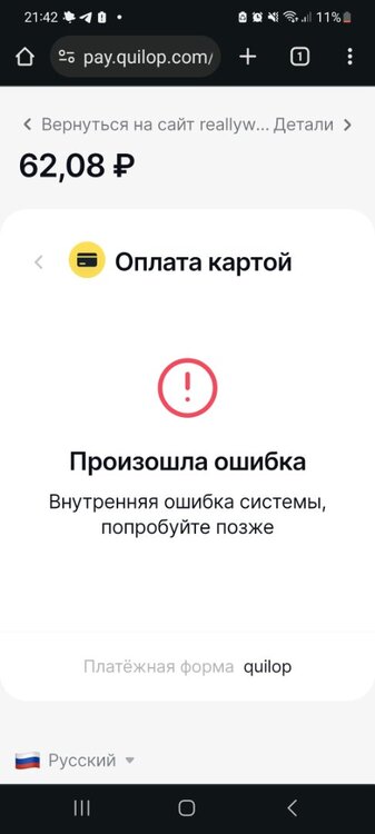 Screenshot_20240102_214235_Chrome.jpg