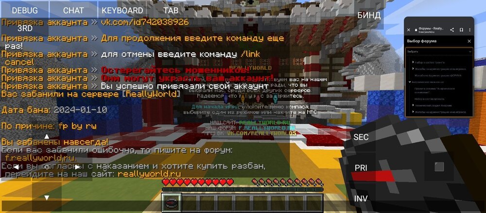 Screenshot_20240111-093412.thumb.jpg.a2f7263ed087bc8ef9a59274adf76386.jpg