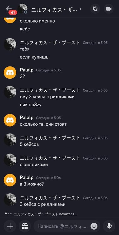 Screenshot_20240117_050632_Discord.jpg