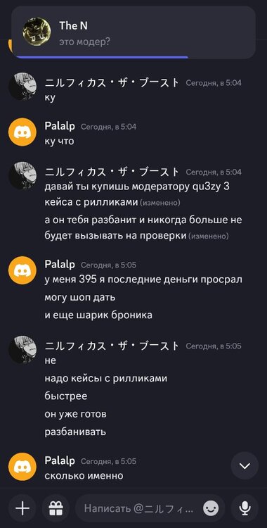 Screenshot_20240117_050717_Discord.jpg