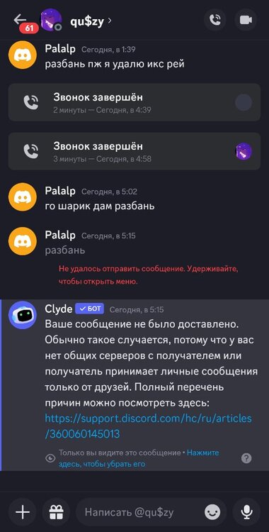 Screenshot_20240117_053317_Discord.jpg