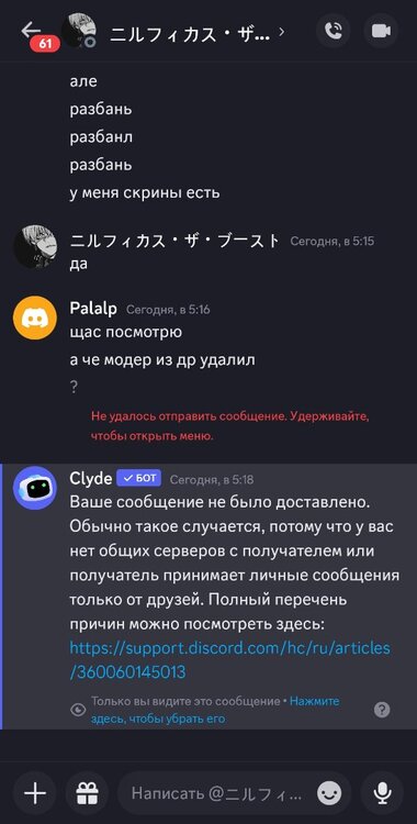 Screenshot_20240117_053320_Discord.jpg