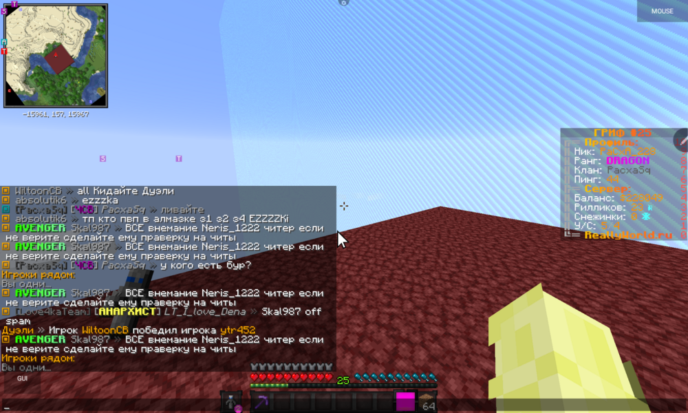 Screenshot_20240128-110703.png