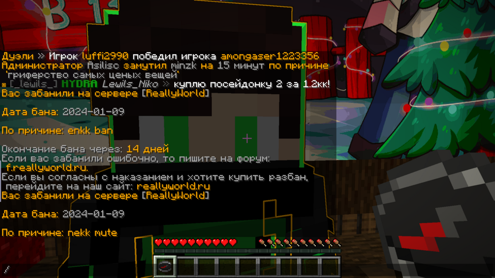 Screenshot_3.png