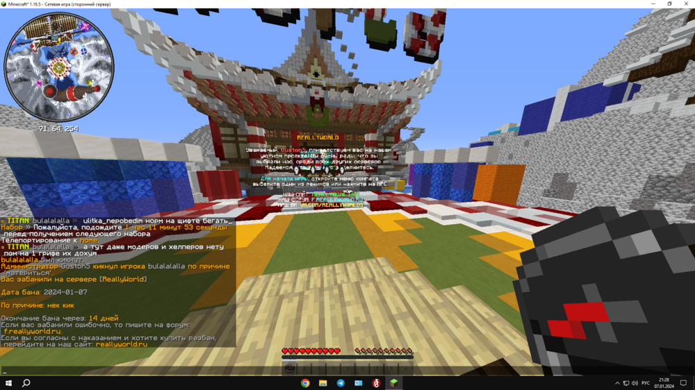 Screenshot_50.png