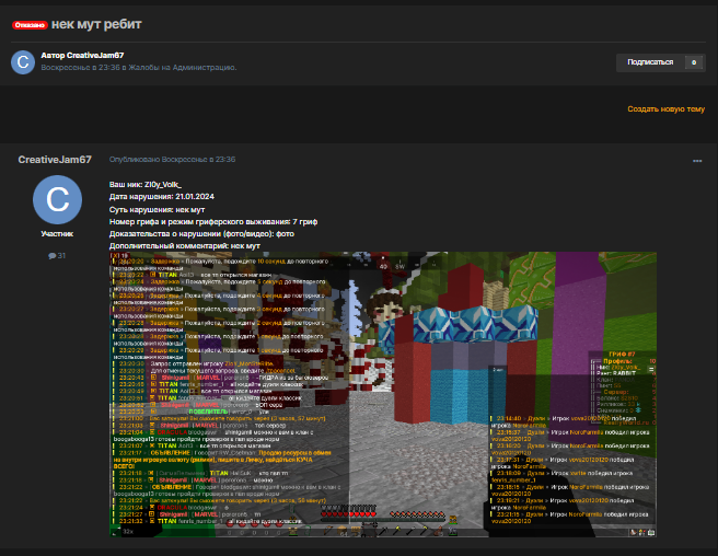 image.png.bf3b8fbe24ab78b7f38c65fd1bb81e7a.png