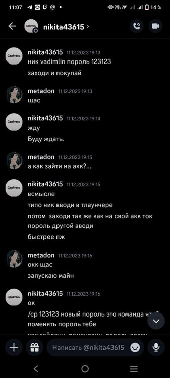 image.thumb.jpeg.63358d3990eb628d2f40505a72863a6e.jpeg