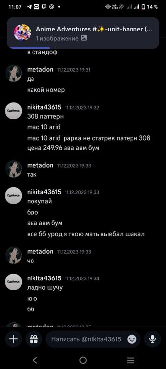 image.thumb.jpeg.cd6af27b790ffdaedaf219abbf07f552.jpeg