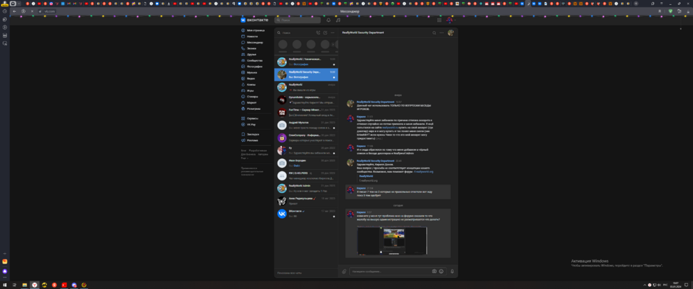 image.thumb.png.2c68e6b4dd6d034a7601b1dc389f0496.png