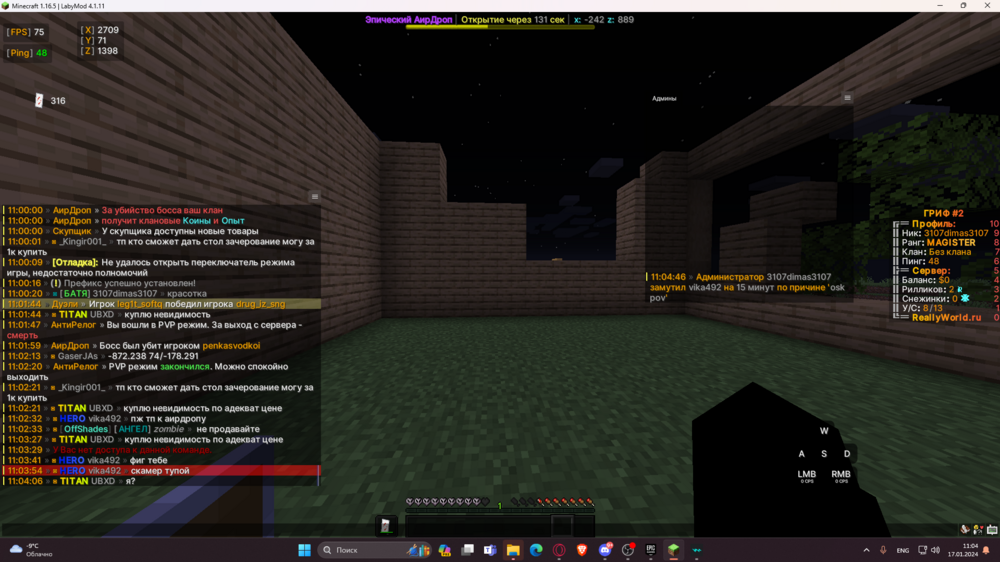 image.thumb.png.afe8ac542af93a2f3e85894d0b36b76a.png
