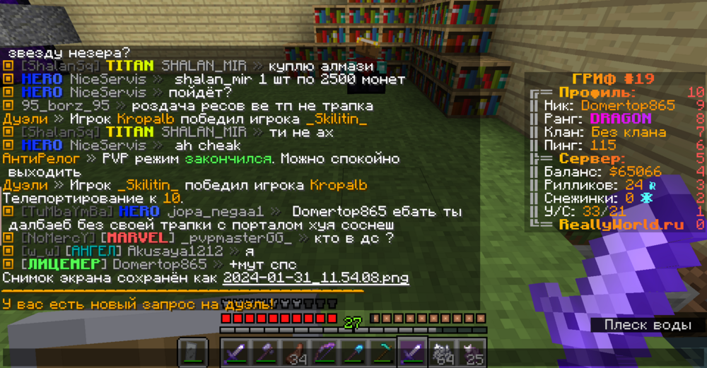 image.thumb.png.c98b2fd8b2c6fa7e0169343a88809a7e.png
