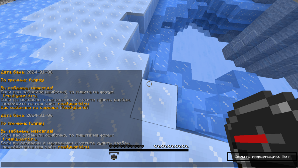 sykja.png