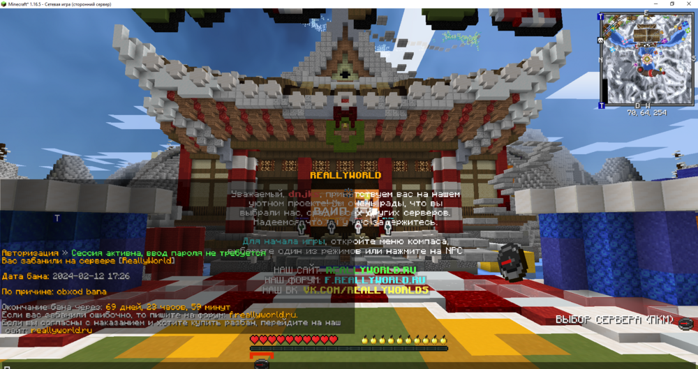 1058140128_Minecraft_1_16.5-()12_02.202420_27_01.thumb.png.8fc5cea87d5fe38bc2ea85978e877bf8.png