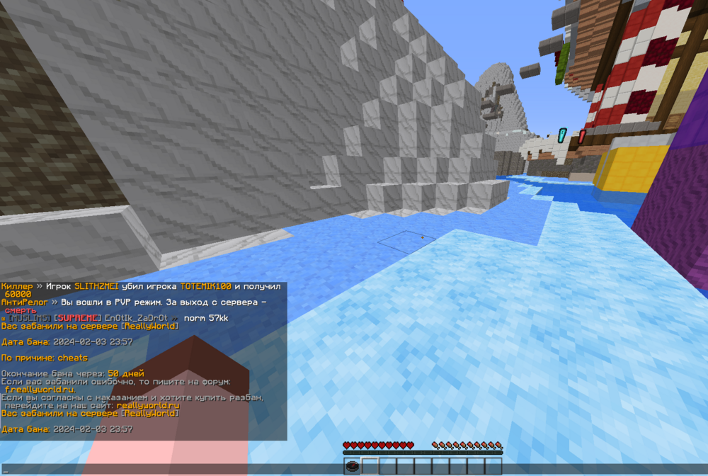 Base Profile Screenshot 2024.02.04 - 00.02.33.22.png