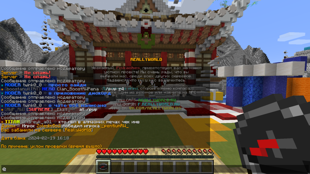 1552076500_BaseProfileScreenshot2024_02.19-20_24_11_67.thumb.png.21f09ee1fee73bb0829d901549301bdd.png